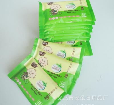 美來臨10片便攜裝寶寶外出旅行清潔濕巾 工廠直供，日用雜品優(yōu)選