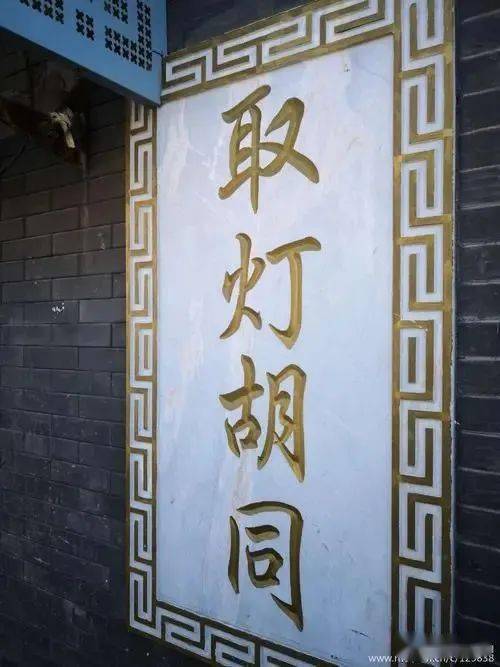 細說北京的胡同名與日用雜品