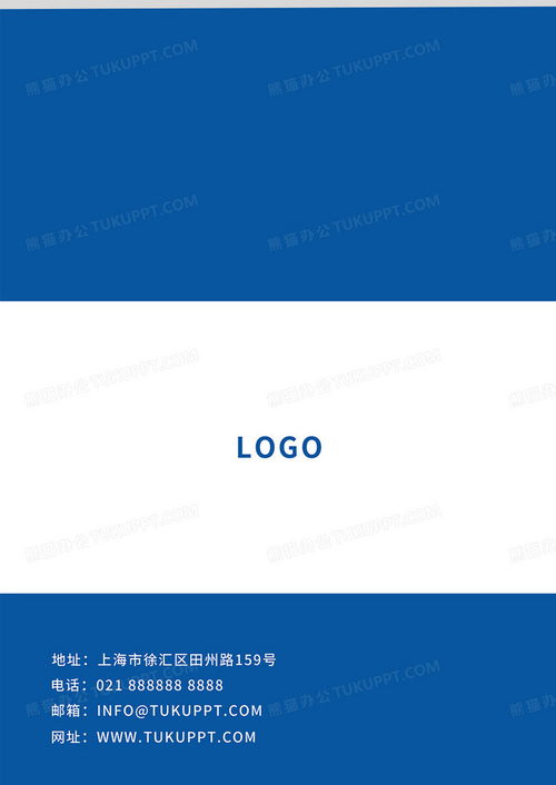 藍色簡約科技商務網絡安全手冊封面設計與素材下載指南