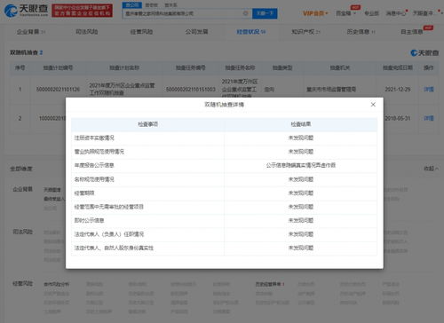 孝愛(ài)之家運(yùn)維公司參保人數(shù)僅1人，網(wǎng)絡(luò)安全軟件開(kāi)發(fā)面臨挑戰(zhàn)與機(jī)遇